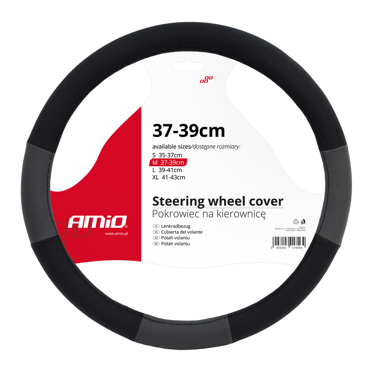 Κάλυμμα τιμονιού μεγέθους 37-39 cm