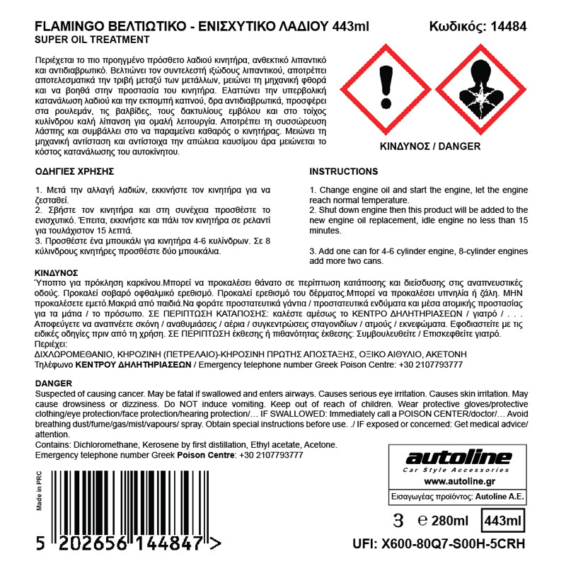 Πρόσθετο λαδιού κινητήρα 443 ml - Flamingo Oil Treatment