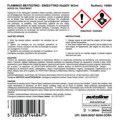 Πρόσθετο λαδιού κινητήρα 443 ml - Flamingo Oil Treatment